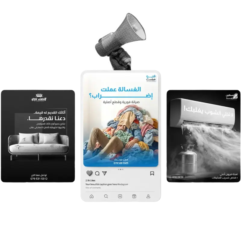 أيقونة تعبر عن خدمات التسويق الرقمي الشامل التي تقدمها شركة إعلانجية